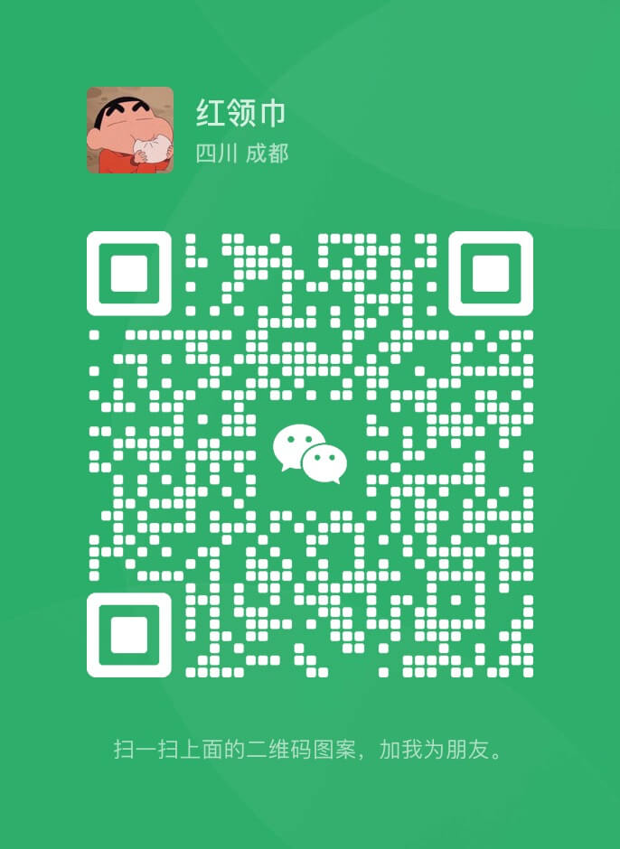 wechat:hhhyangteng